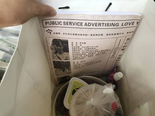 境外的機(jī)構(gòu)組織個(gè)人從事 等危害中華人_守護(hù)“舌尖安全”！國(guó)家部署加強(qiáng)元旦春節(jié)和全國(guó)兩會(huì)期間食品安全工作