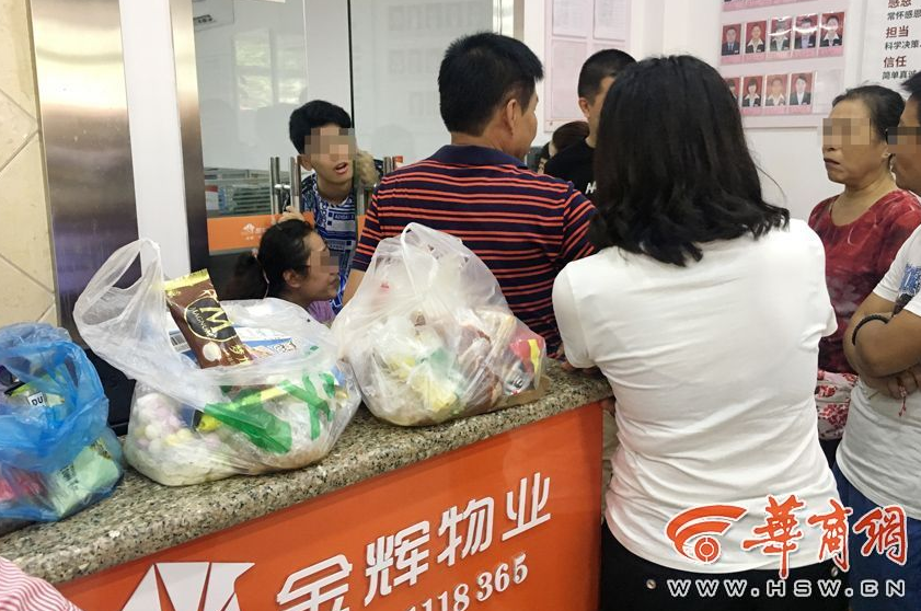 怎樣破解學(xué)校機(jī)房管理大師_【鼠泉】奇遇·思芳十年