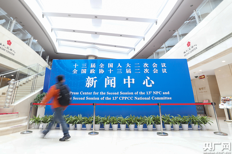 違法建筑無法拆除采取沒收的程序和依據(jù)_王金平宣布訪陸祭祖：共同血脈不因族群黨派改變