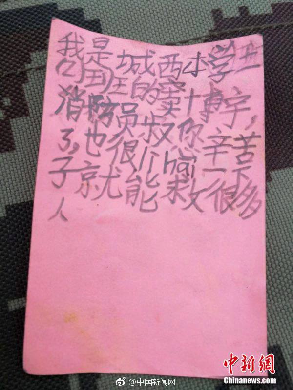 車出險(xiǎn)后修理廠沒修好要如何投訴_國際銳評丨新一年的“中國機(jī)遇”