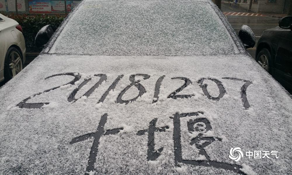 無效的授權(quán)碼電子稅務(wù)局怎么處理_新疆阿勒泰：縱情冰雪之間 樂享四季旅程