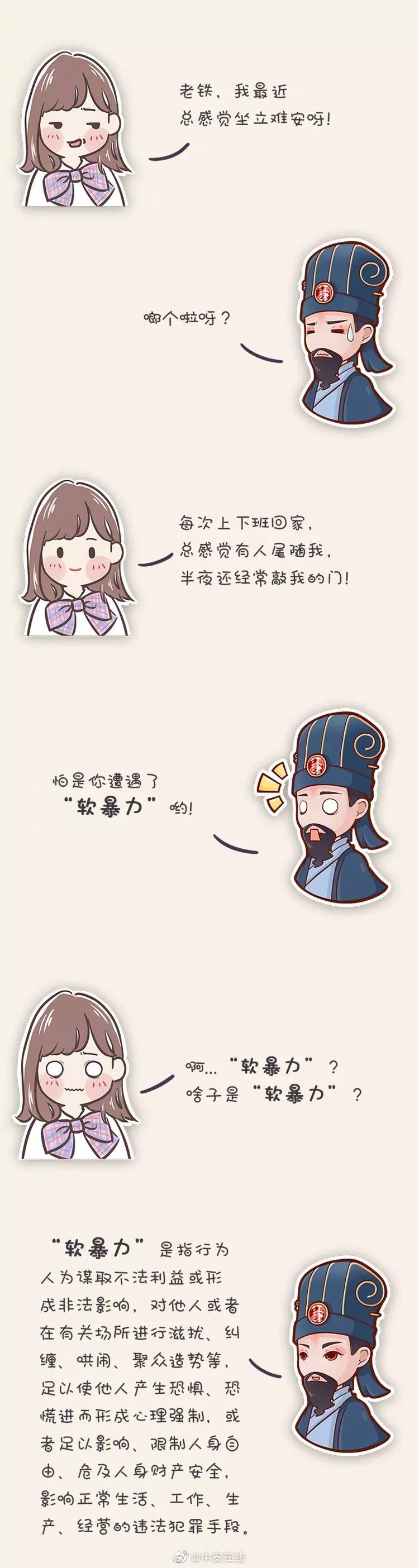 小炮昨日擒西甲4.33平局