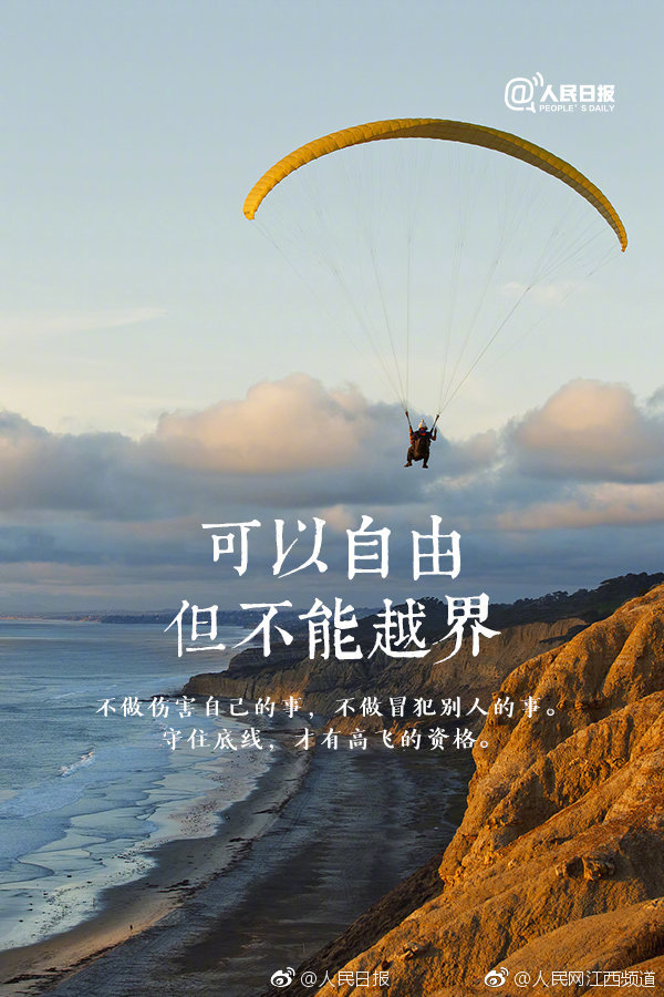 首頁(yè)設(shè)計(jì)模板_“霸總”關(guān)曉彤戴墨鏡