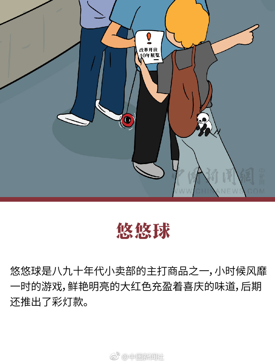 電腦黑客模擬器網(wǎng)站_僅退款225個(gè)快遞女子已歸案！商家發(fā)文回應(yīng)