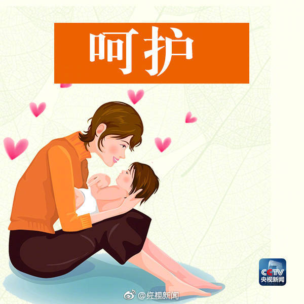 網(wǎng)信辦讓刪文章事情很大嗎_“一帶一路”沿線國家農(nóng)產(chǎn)品進京 豐富北京“菜籃子”