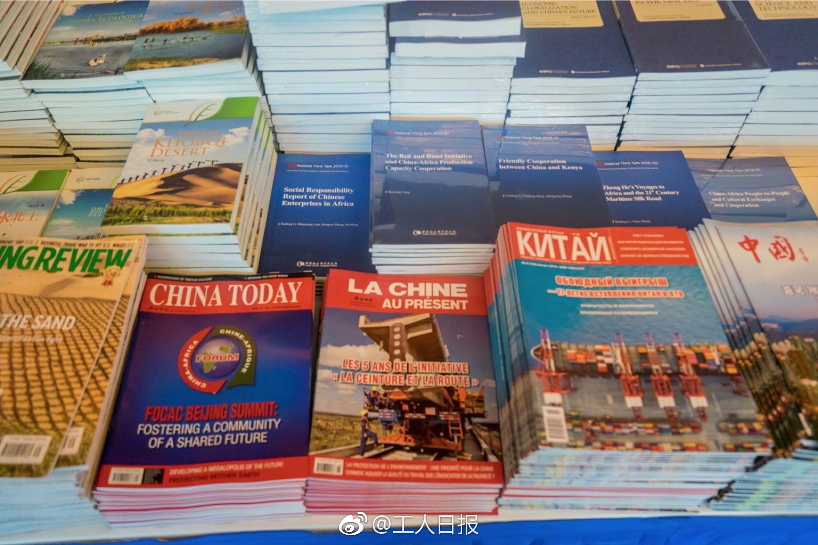 國家信息安全漏洞庫管理中心_這是一個相當危險的信號