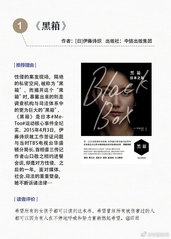 舉報郵箱：jubao@vip.163.com