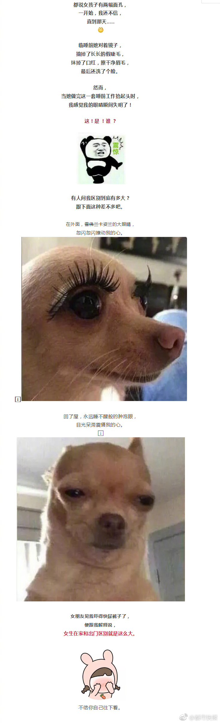 奔騰小馬保養(yǎng)后出現(xiàn)動(dòng)力系統(tǒng)故障，4S店說法不一