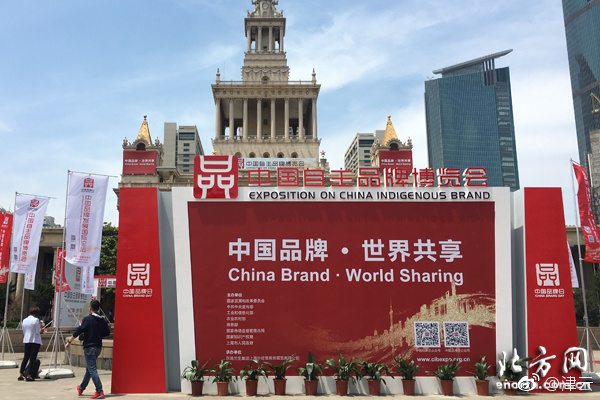 習近平向土庫曼斯坦“國際和平與信任年論壇”致賀信