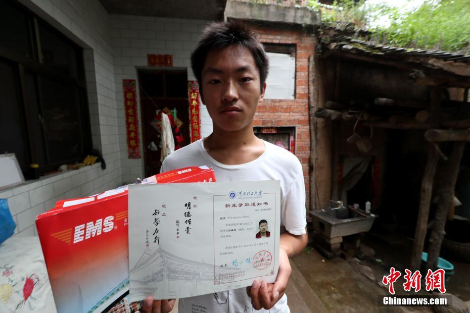 受賄1.13億?原海南省委書記羅保銘獲刑15年