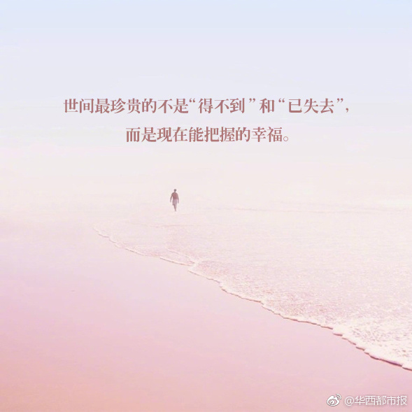 2025年全球5歲以下兒童死亡人數(shù)或?qū)⑸仙?/></a>
<p><a href=