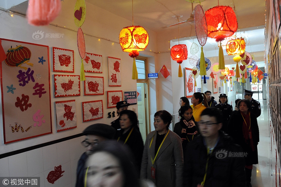 第十八屆世界華商大會