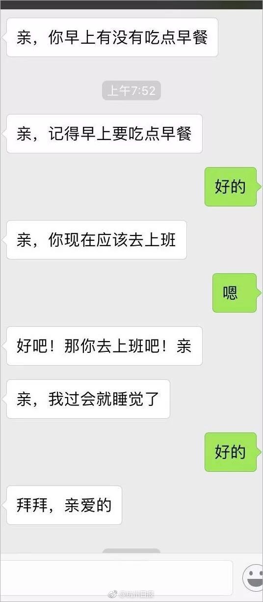 基層投訴舉報(bào)工作存在問題分析_金融圈大清洗！嚴(yán)打黑中介，銀行“內(nèi)鬼”落馬！