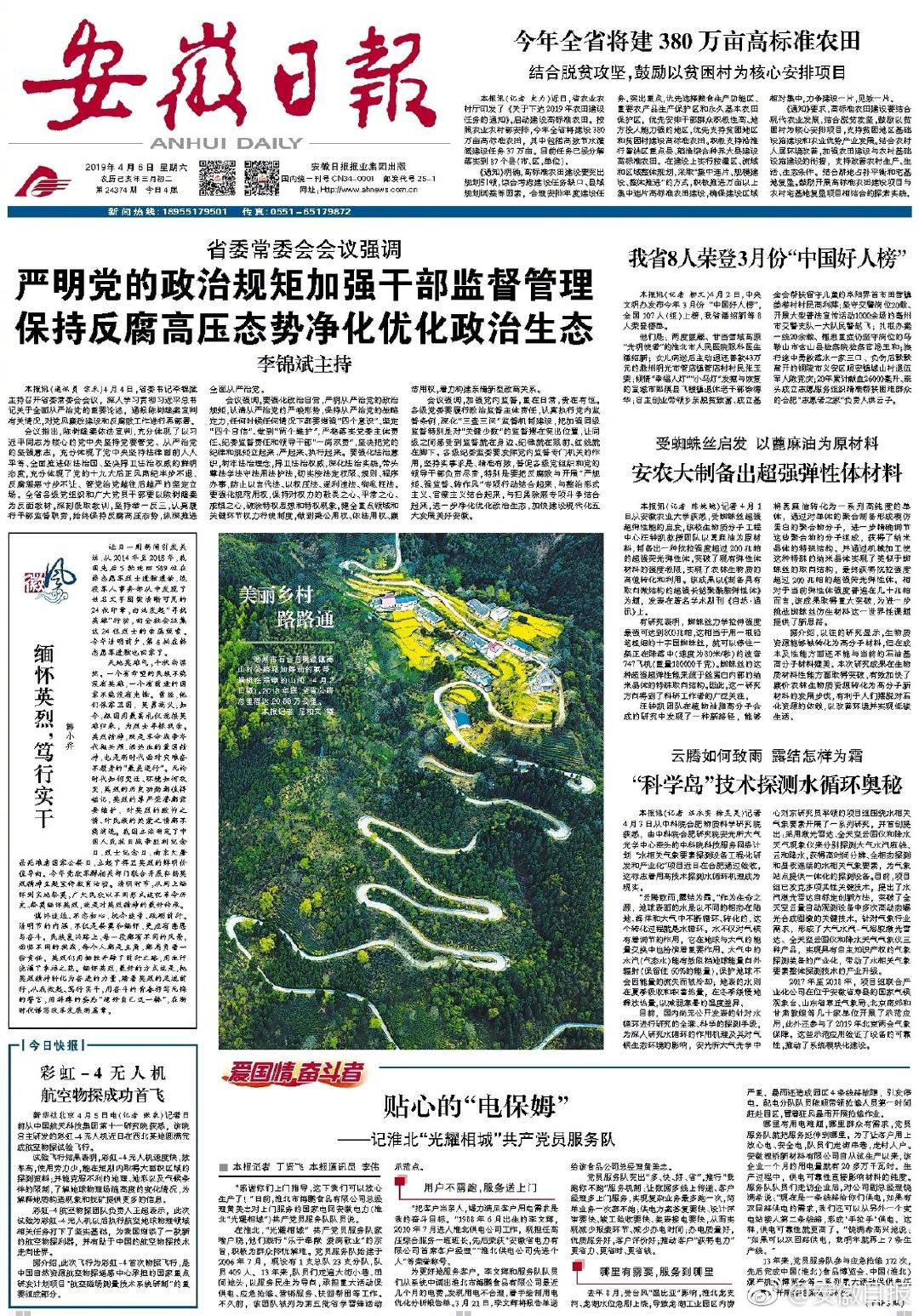 終于不否認(rèn)了！樸有天承認(rèn)吸毒：我害怕自己就此放棄