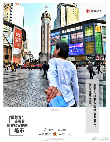 【國際漫評】賊喊捉賊