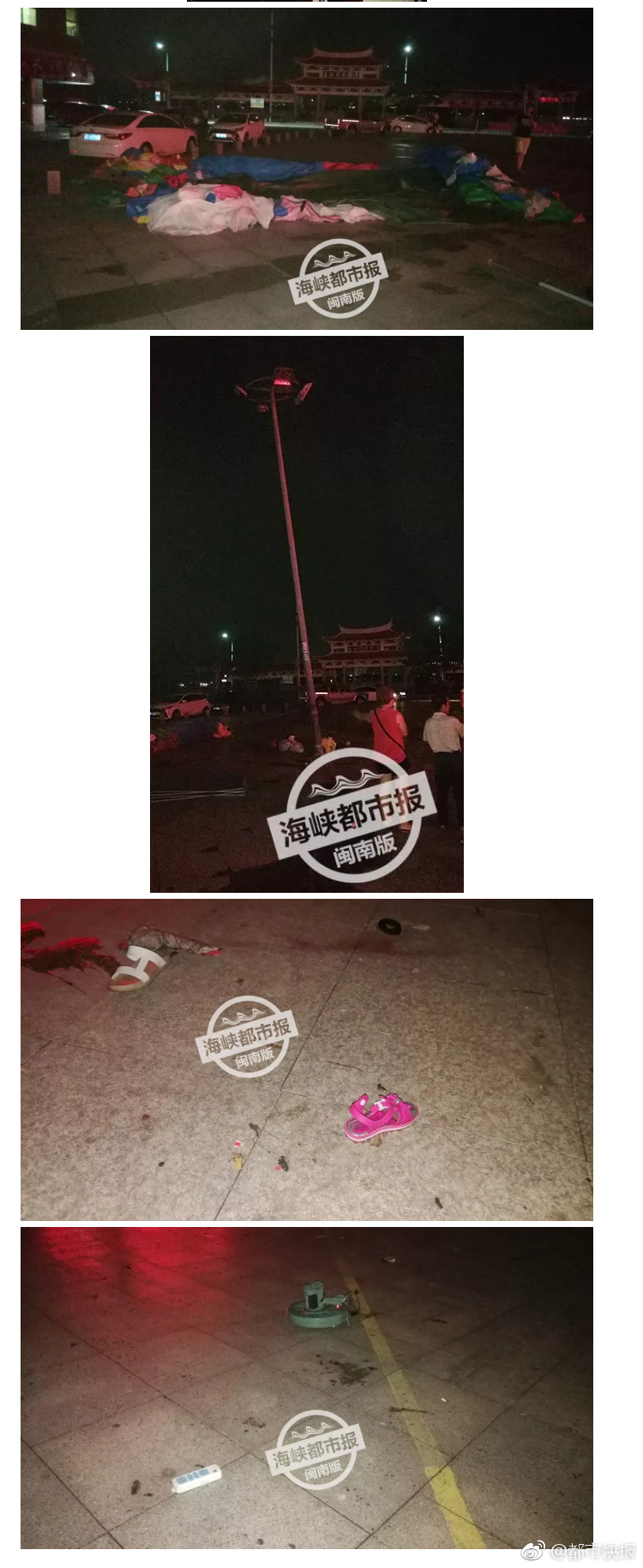 iso的系統(tǒng)滲透測(cè)試管理計(jì)劃_國(guó)際人士：高市錯(cuò)誤言行威脅地區(qū)和平穩(wěn)定