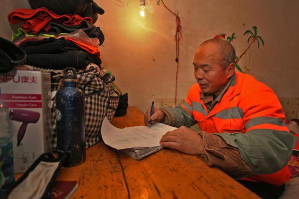 免費(fèi)不用登_中峰國(guó)師：道體本乎無為，善惡不可加損也