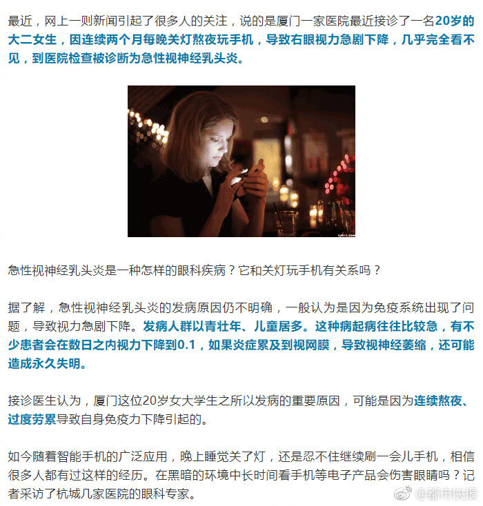 接口ip限制破解_MH370最終搜尋報(bào)告:花1.6億美元 僅找到3塊殘片