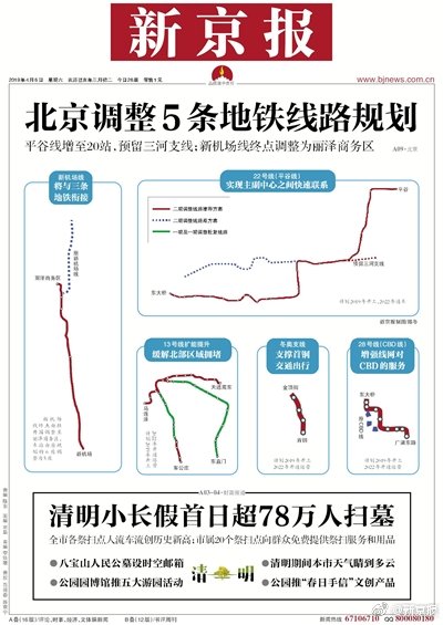四中全會精神在基層丨天山南北的甜蜜事業(yè)