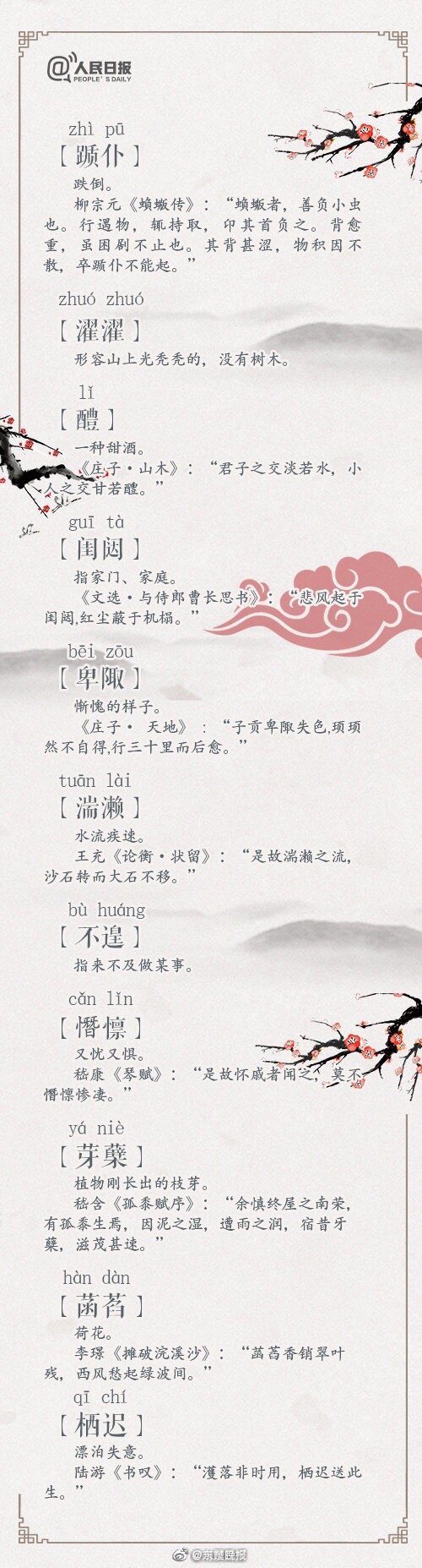 果下科技啟動全球發(fā)售：6.8億港元融資規(guī)模卻需18家承