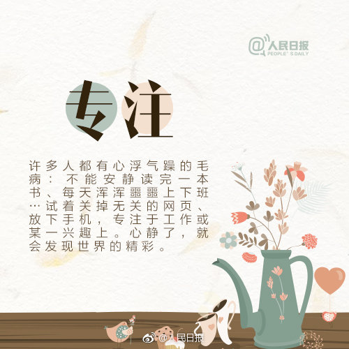 cf雙節(jié)慶典領(lǐng)q幣在哪里_兩個女生，用165天劃船橫渡太平洋