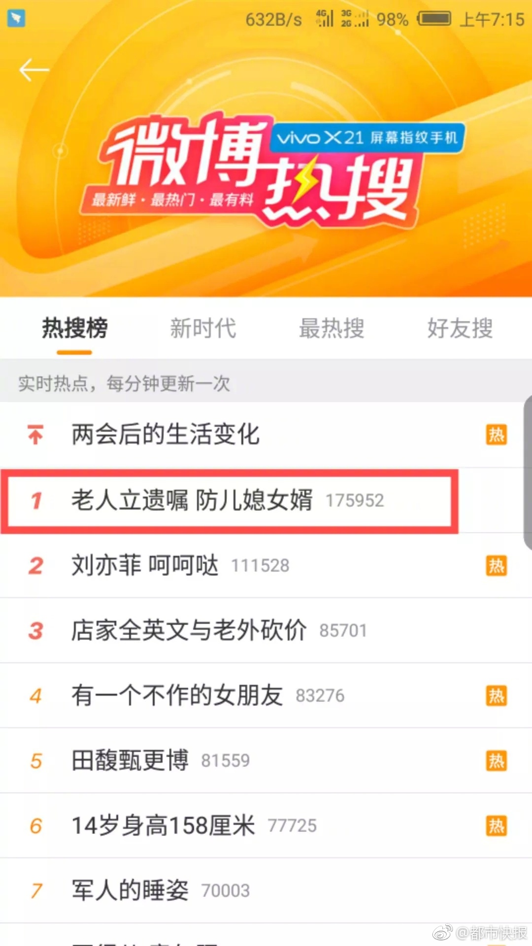 作業(yè)防護(hù)要求包括哪些內(nèi)容_侯馬盟書發(fā)現(xiàn)60周年 盟誓文化“擴(kuò)容添彩”