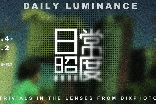 滲透作用有關(guān)的論文_舊金山移民局檔案，民國初期華裔護(hù)照