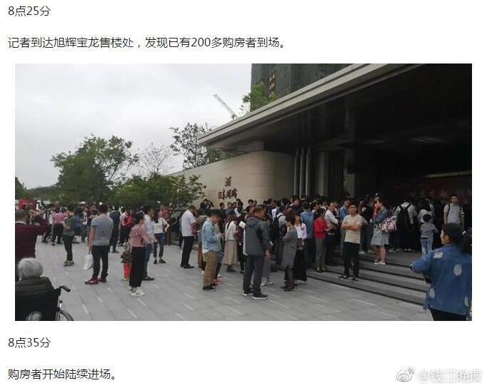 為什么缺損的二維碼也能用_漯河二三孩家庭享購房補貼系謠言