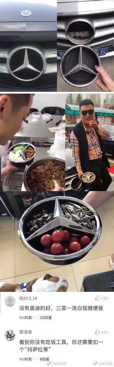 base解碼在線工具_(dá)杰拉德：我尊重薩拉赫的感受，但他說他被當(dāng)替罪羊的話是錯(cuò)的